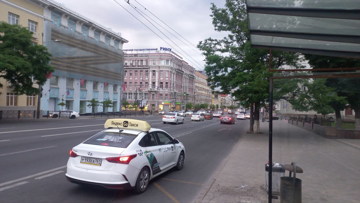 Фото: Царьград/ Ростов-на-Дону