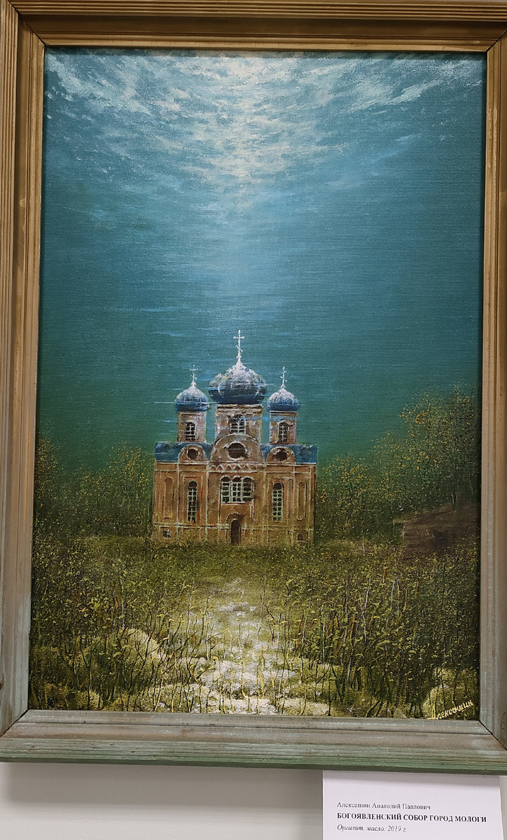 Затопленный собор г. Молога