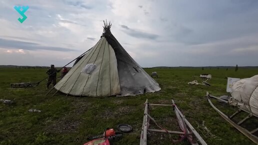 Собираем чум за минуту