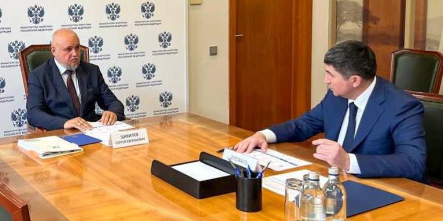 Источник: Минэнерго РФ 