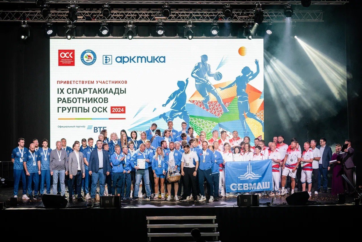 IX Спартакиада ОСК