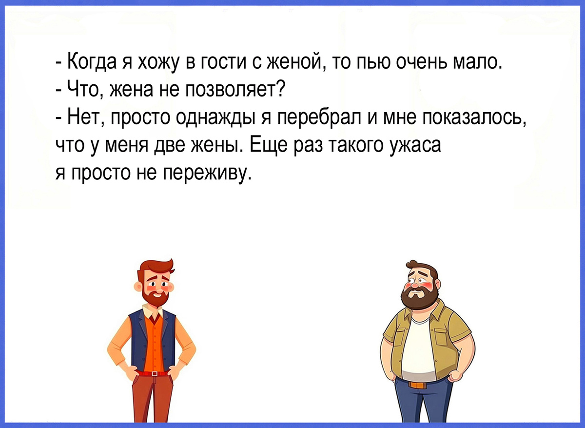 Изображение и текст автора.