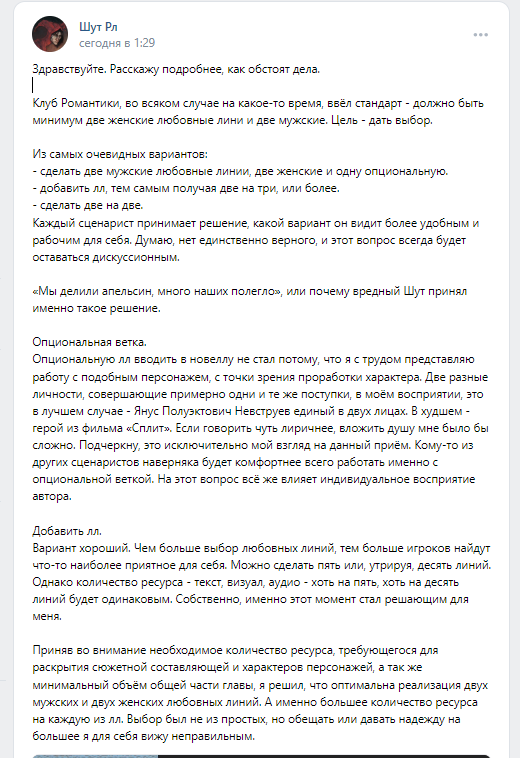 Источник https://vk.com/id577630490?from=search&w=wall577630490_62863%2Fall
