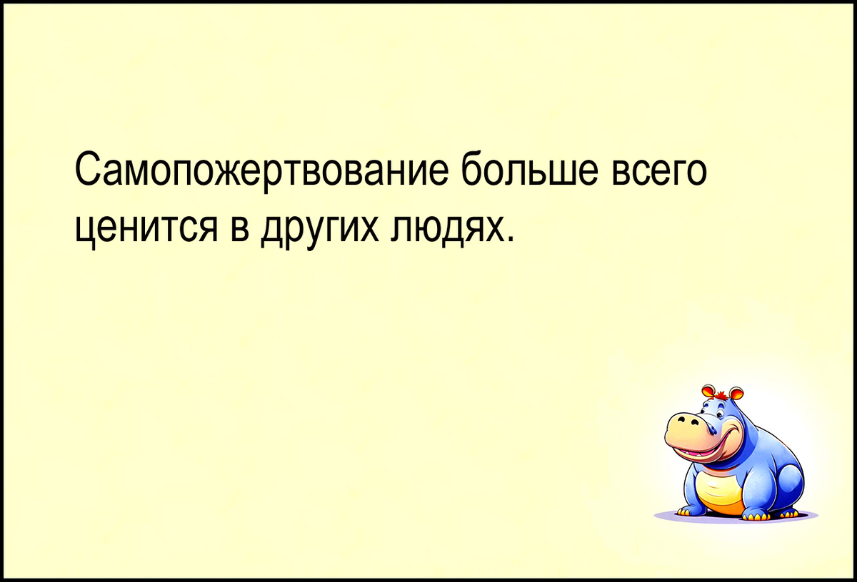 Изображение и текст автора.