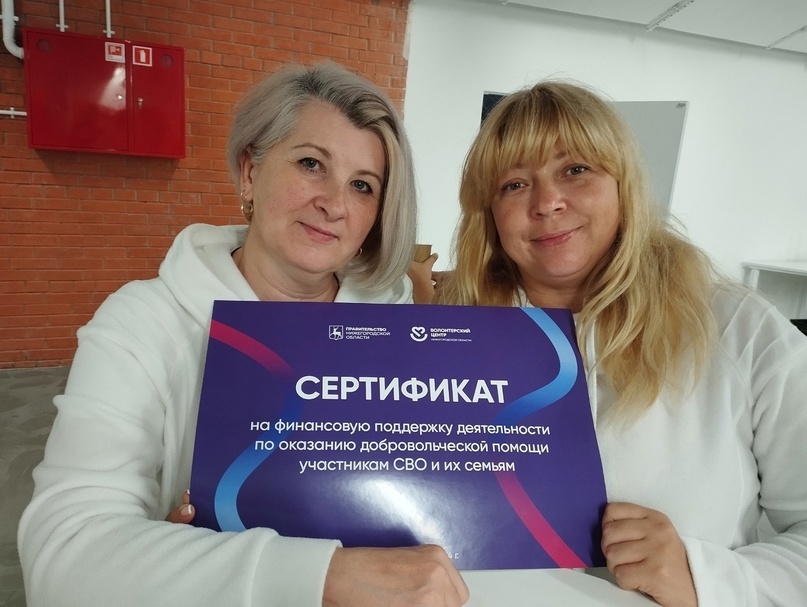 Руководители сообщества «Швейный VZвод 52 Балахна».