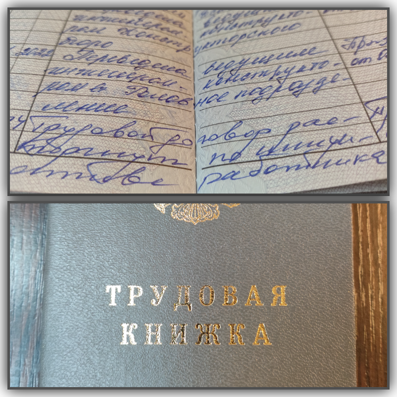 Личное фото
