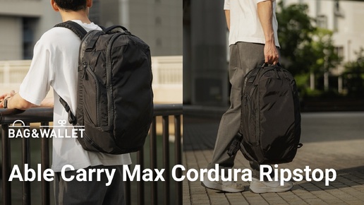 Обзор рюкзака для путешествий Able Carry Max в ткани Cordura Ripstop