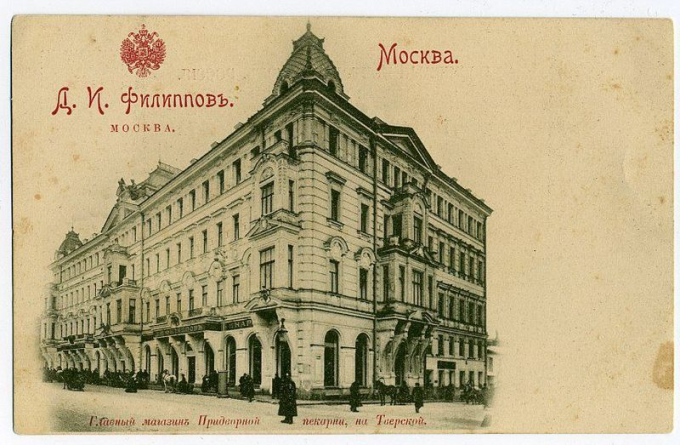 Вот так выглядел фасад ресторана — на самом деле это Центральная булочная на Тверской / Википедия
