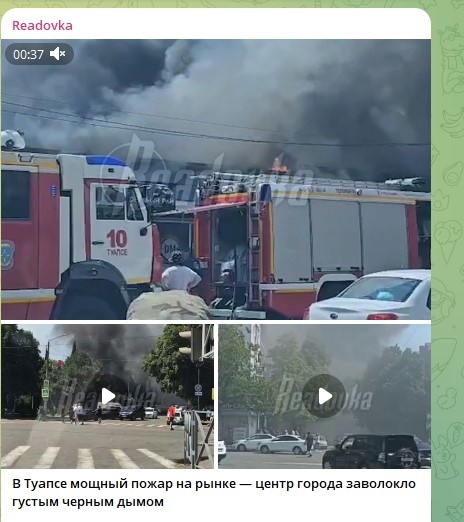    Фото: Скриншот Telegram/Readovka