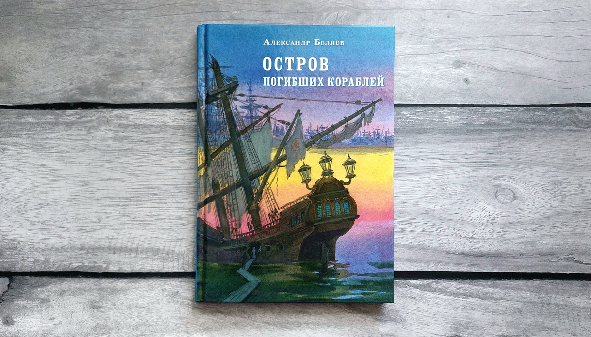 Редкое сейчас издание