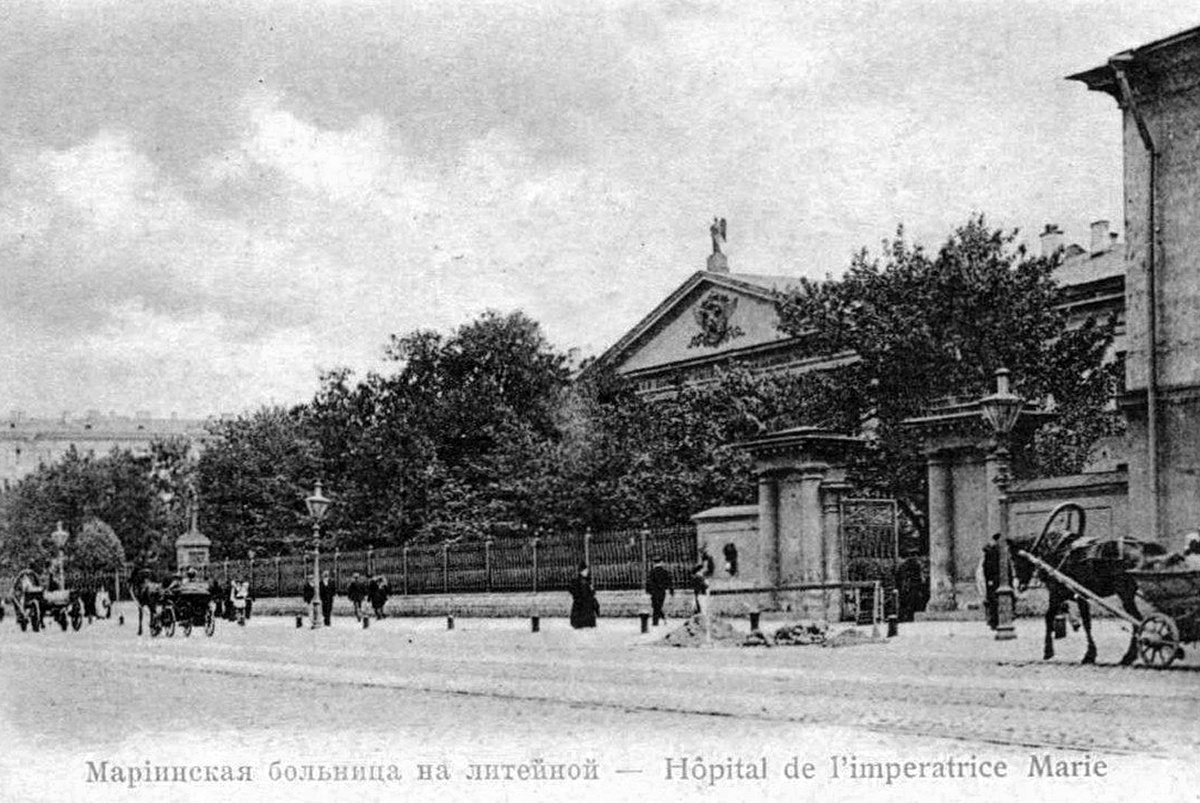 Мариинская больница, 1900-1914 г.г. Источник: https://www.citywalls.ru/house230.html