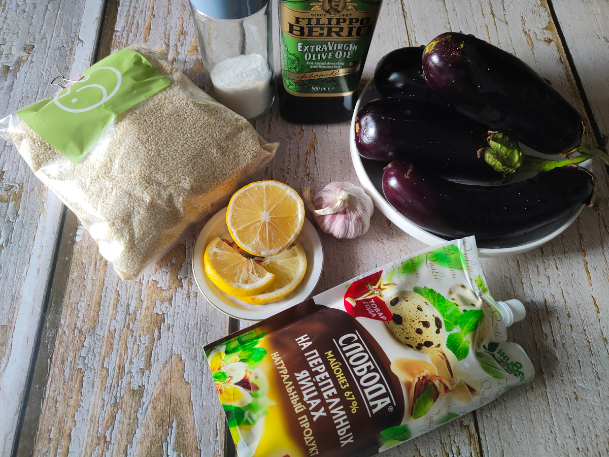 Баклажаны желательно выбирать мясистые, с небольшим количеством семян. В идеале - круглые, сейчас такие появились в продаже. У меня обычные сезонные баклажаны.