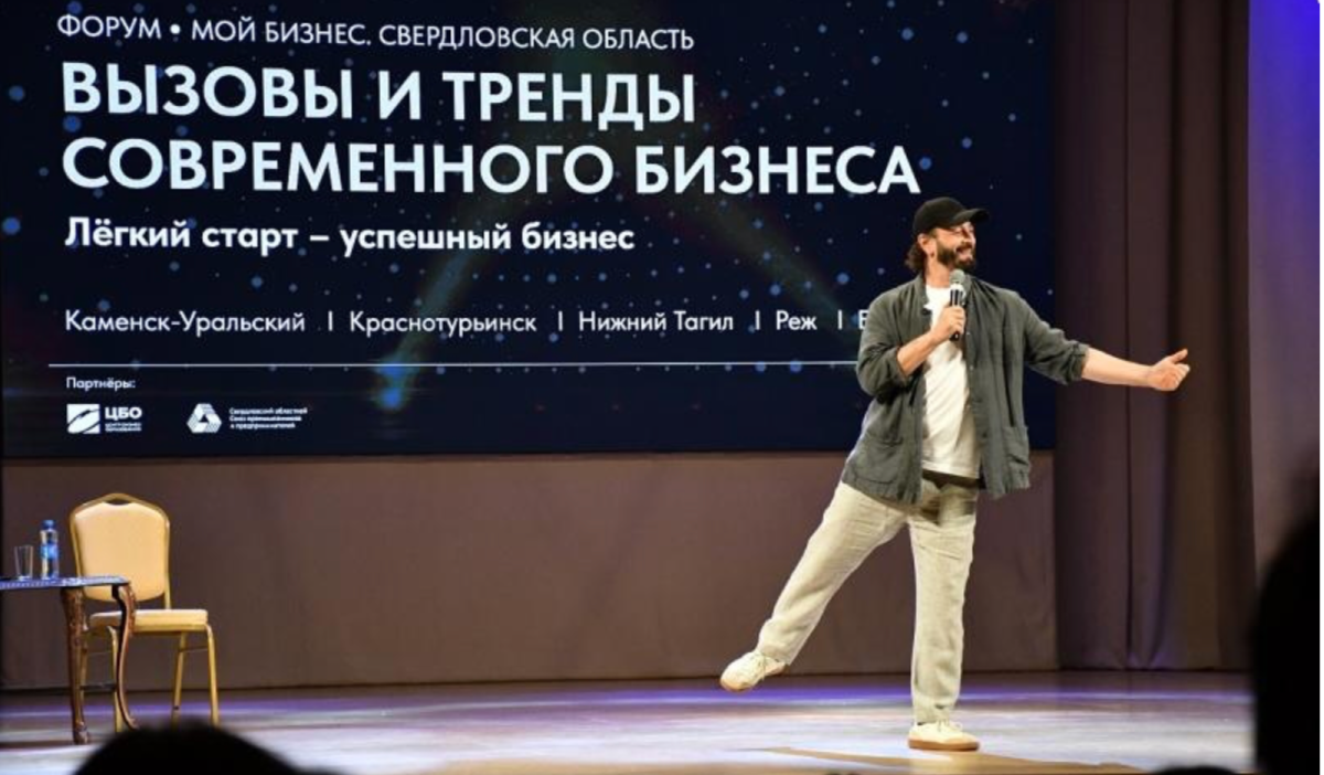     Илья Авербух. Источник: midural.ru Автор фото: Правительство Свердловской области