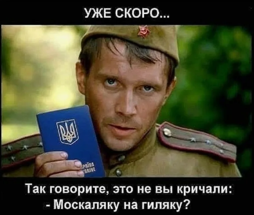 Фото: кадр из фильма "В августе 1944-го".
