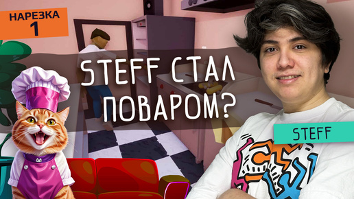 Сериалы про поваров