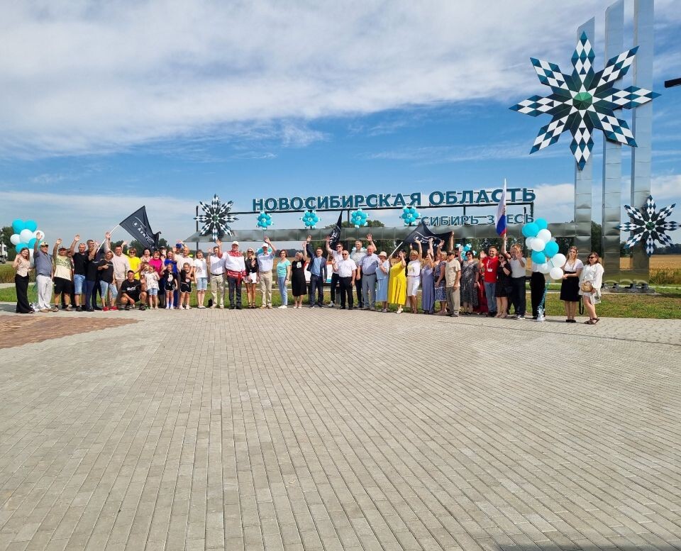    Стела "Новосибирская область "Сибирь здесь". Источник: nso.ru