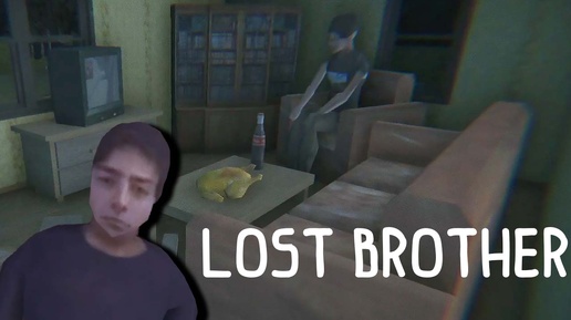 РОКОВАЯ ВЕЧЕРИНКА ► LOST BROTHER ИНДИ ХОРРОР ПРОХОЖДЕНИЕ