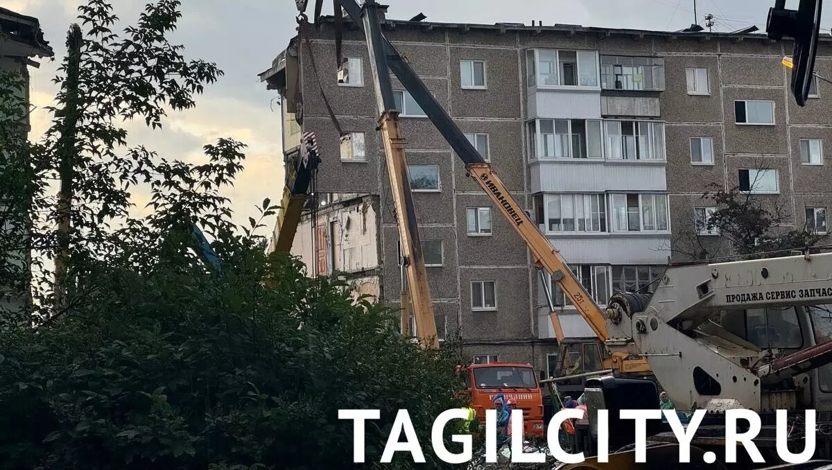     Источник: tagilcity.ru