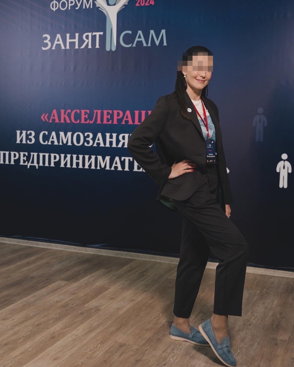    Алена, судя по соцсетям, недавно открыла магазин. Фото: страница ВКонтакте