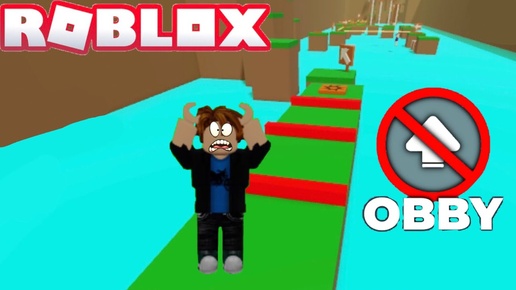 ПАРКУР, но мне НЕЛЬЗЯ ПРЫГАТЬ в ROBLOX!!!