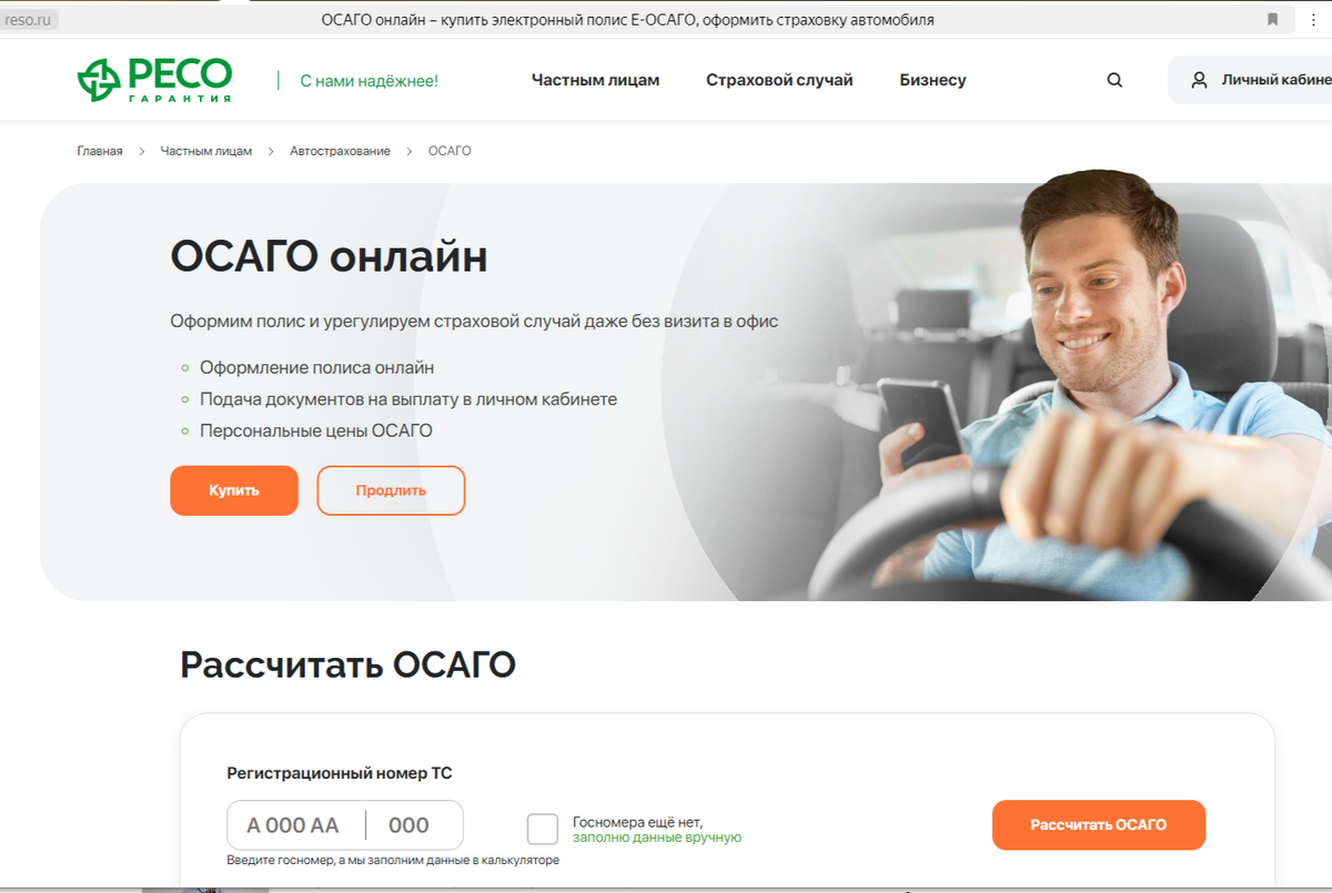 надежность - это надежность. Но, не гарантия! НИКТО не гарантирует надежность!
