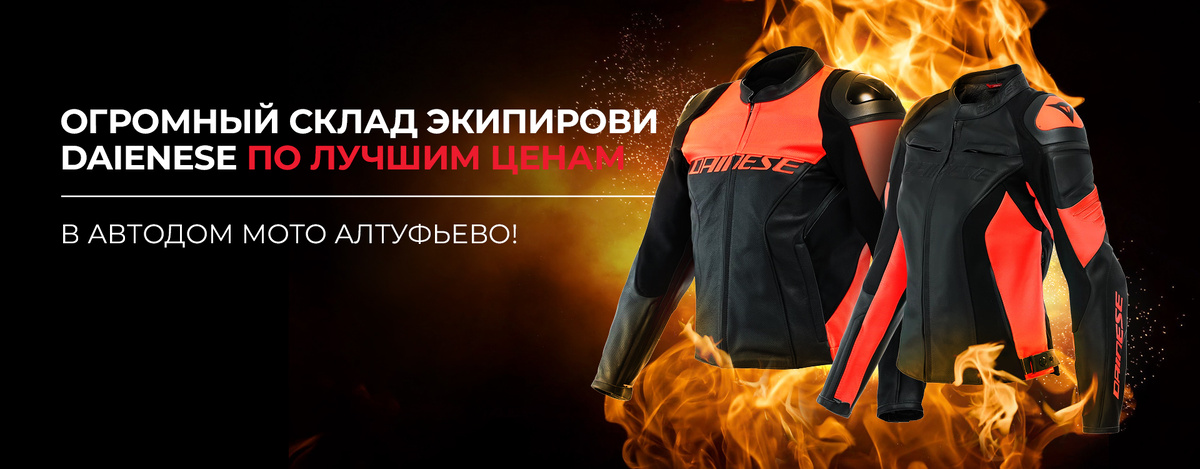 (Источник фото: PR-служба ГК-Автодом)