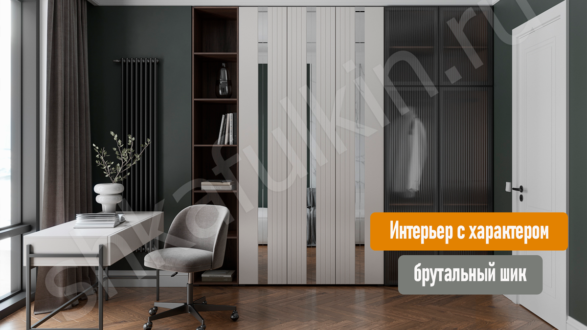 Шкафулькин