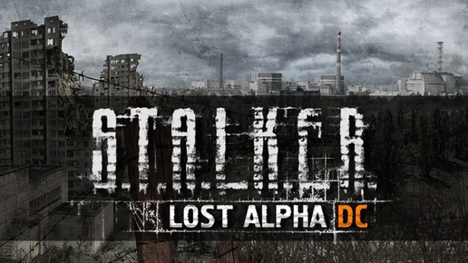 S.T.A.L.K.E.R. Lost Alpha. Прохождение игры. ч. 1