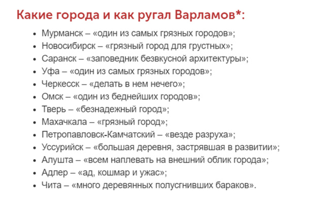 Разве здесь нужно что-то комментировать? Слава Богу, что свалил от нас. Из интернета