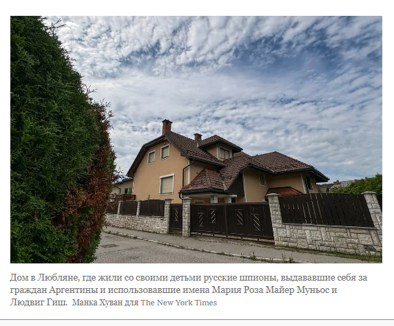 ФОТО: СКРИНШОТ HTTPS://WWW.NYTIMES.COM