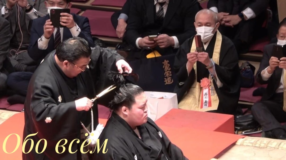 Немного печальный обычай... 