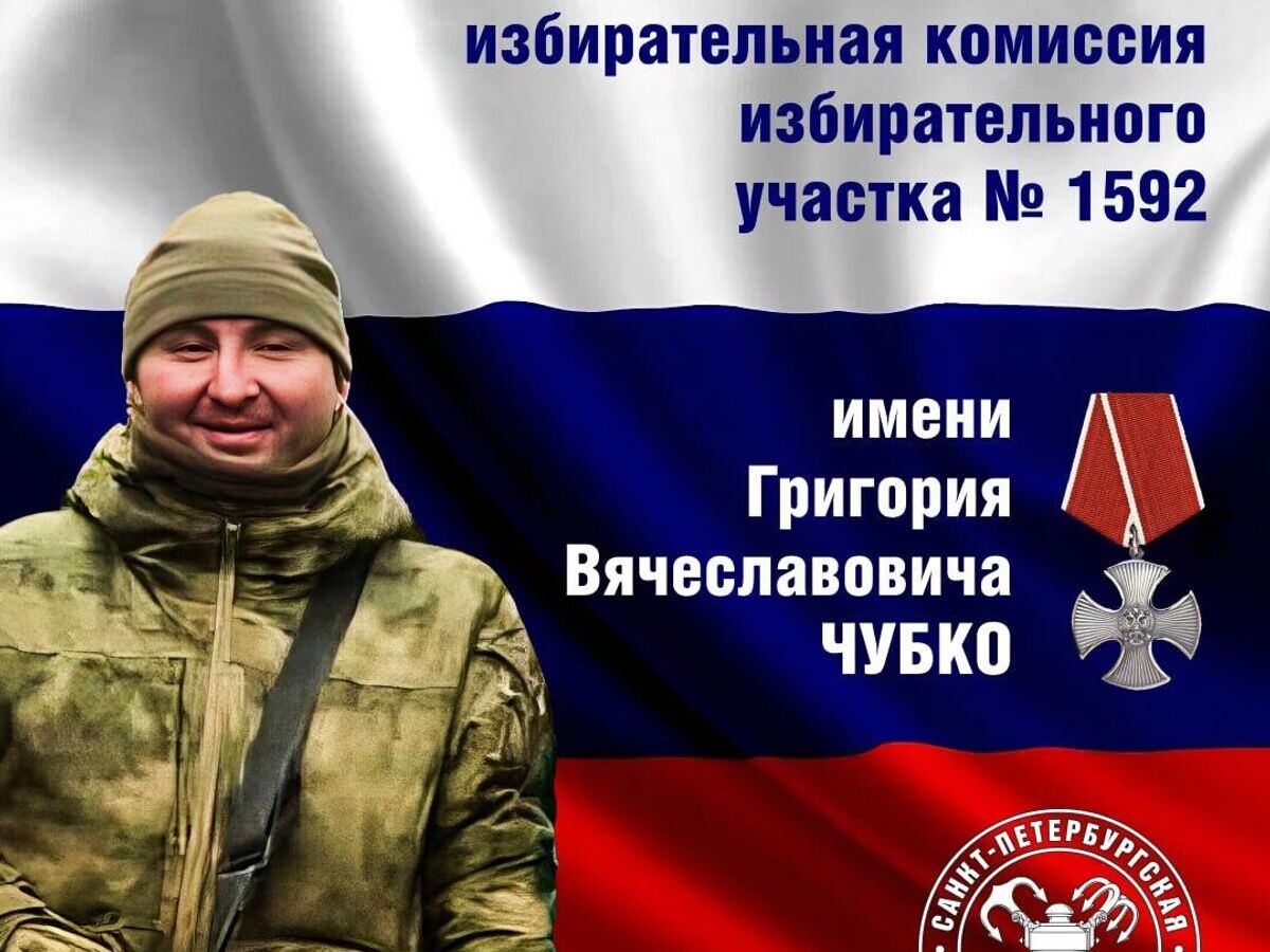    Григорий Чубко© Фото