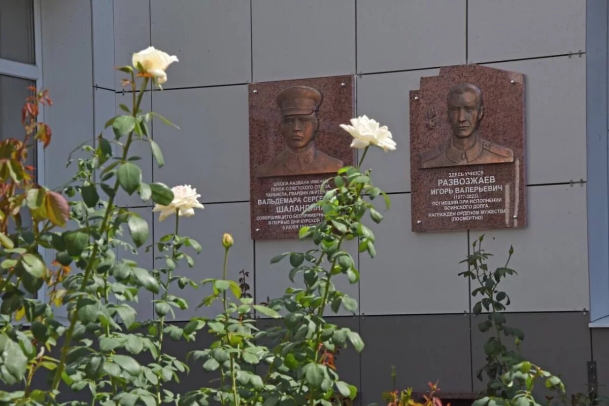    В Белгороде появились мемориальные доски в память о двух героях