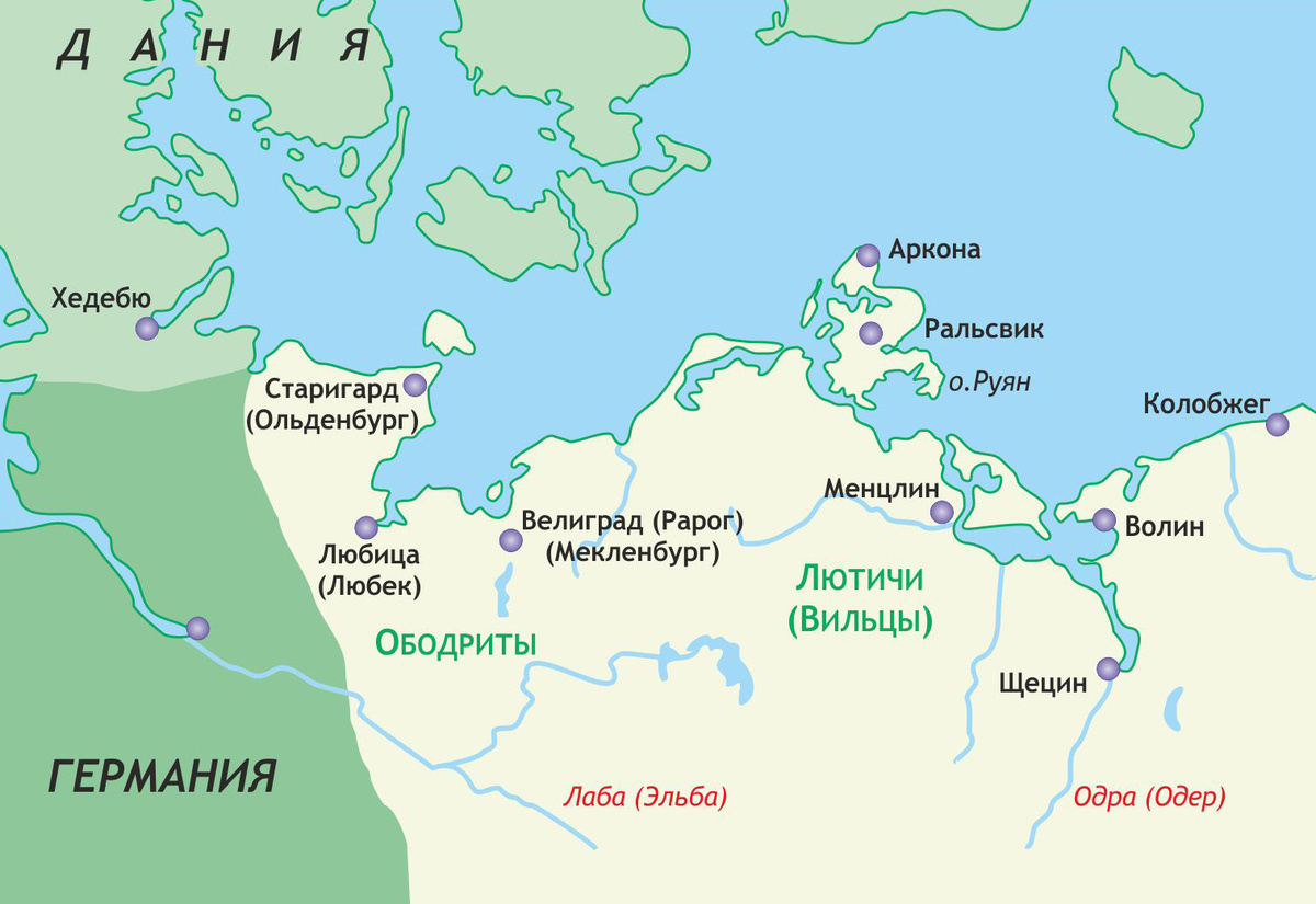 Западное Поморье в VIII–XI вв. Полабские славяне.