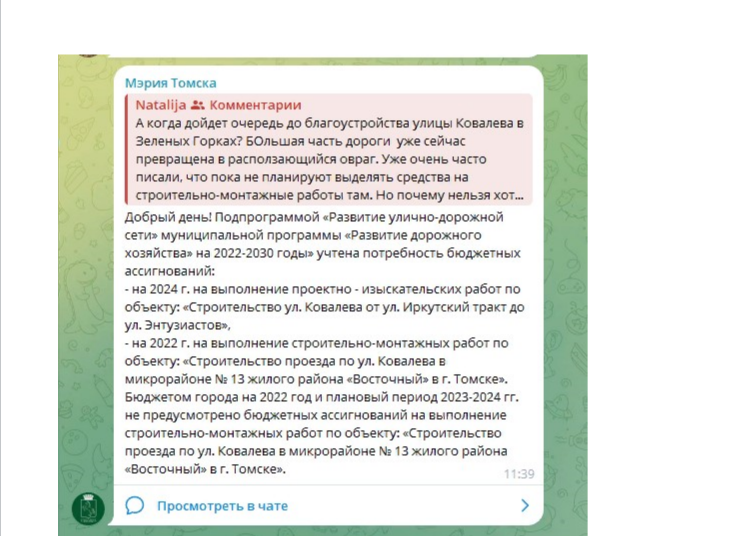 Таких отписок я получила уже очень много. С некоторого времени я стала их сохранять себе на компьютер, и вот - пригождаются.