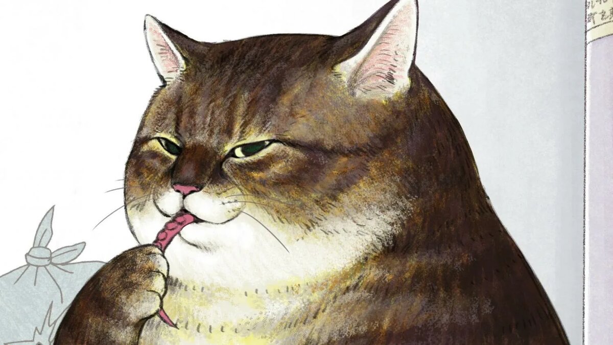 Я, Цусима (2021)