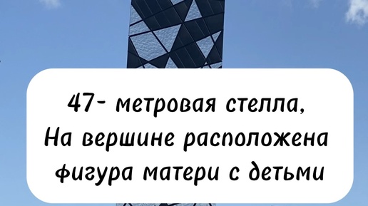 Июль 2024 Мемориал в Верево