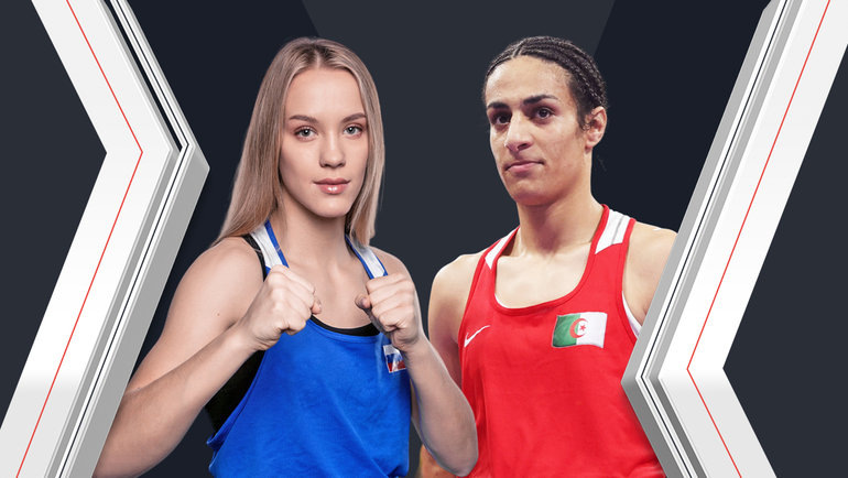    Азалия Аминева и Иман Хелиф.Федерация бокса России Reuters