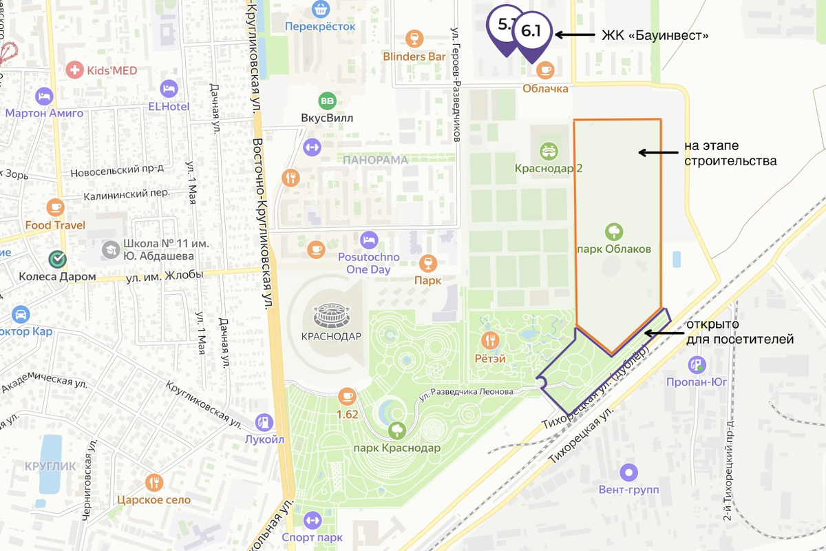 Яндекс.Карты