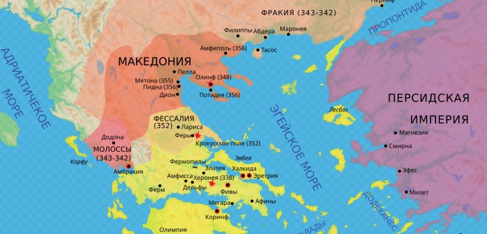 Территория Македонии при правлении Филиппа II