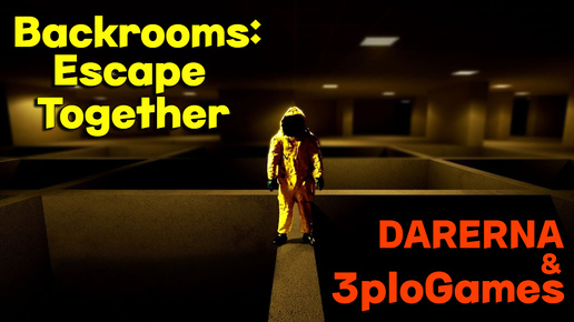 Backrooms: Escape Together с 3ploGames (2) Кто-то бродит в темноте