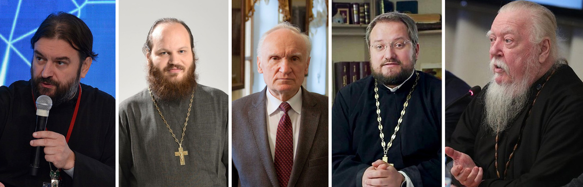 прот.Андрей Ткачев, о. Павел Островский, проф. Алексей Осипов, о. Владислав Береговой, прот. Димитрий Смирнов