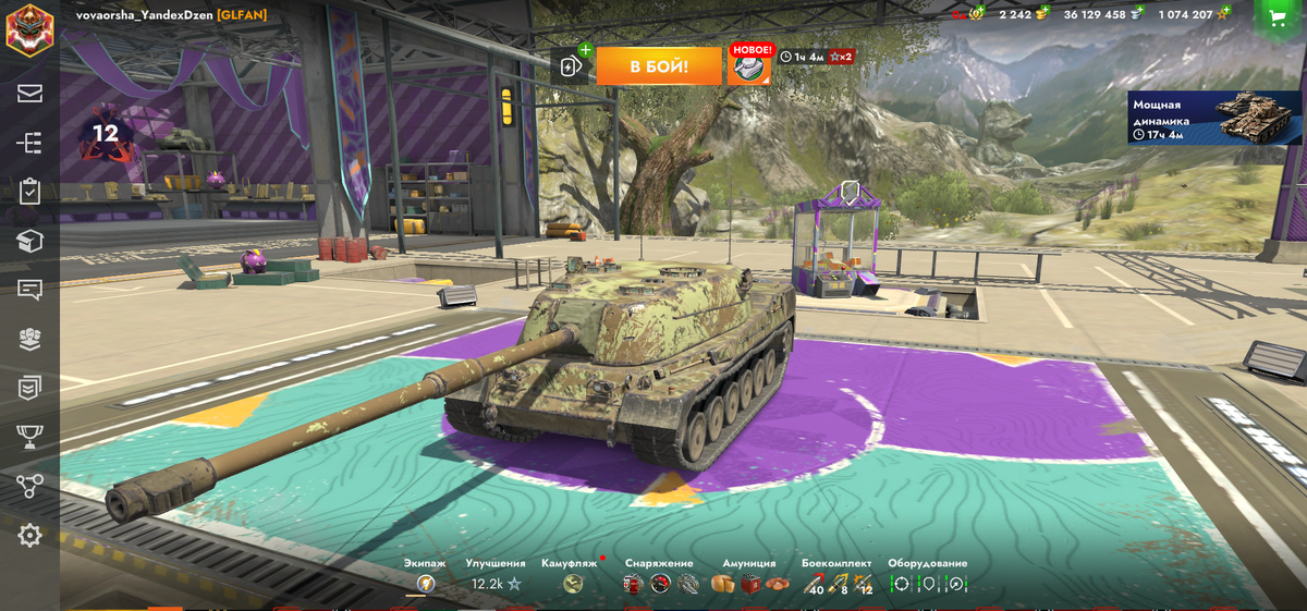 Semovente Controcarro mod.1964 — это итальянский средний танк VIII уровня