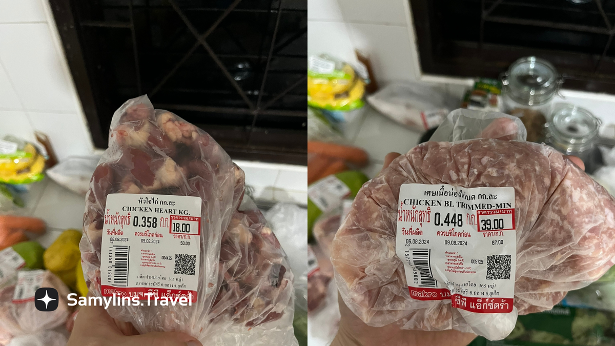 Куриные Сердечки и Фарш