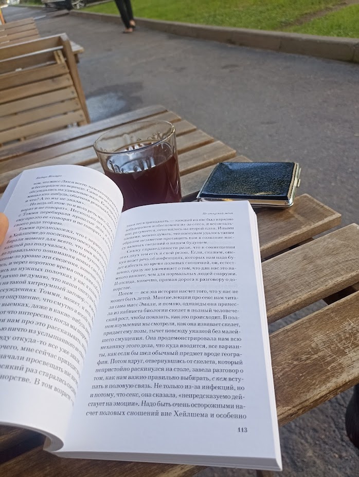 Фото из личного архива.