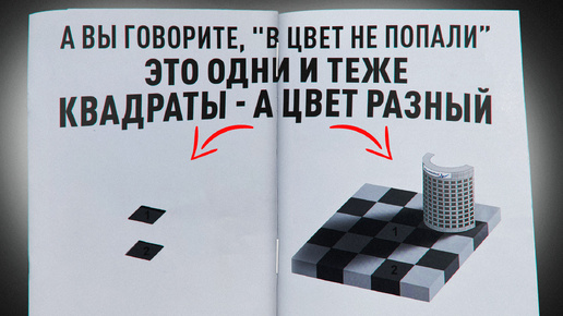 Объясняю наглядно: почему после покраски вам может казаться, что деталь не в цвет