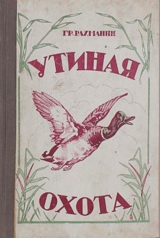 Обложка и содержание