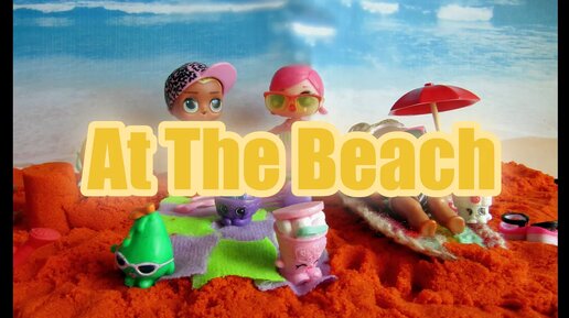 Куклы ЛОЛ на пляже учат английский_LOL Surprise Dolls're Having Fun At The Beach and learn English