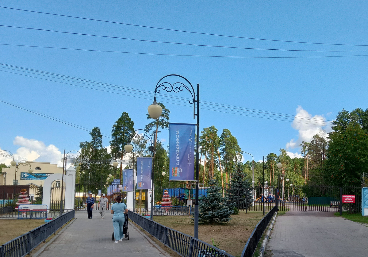 Фото автора.