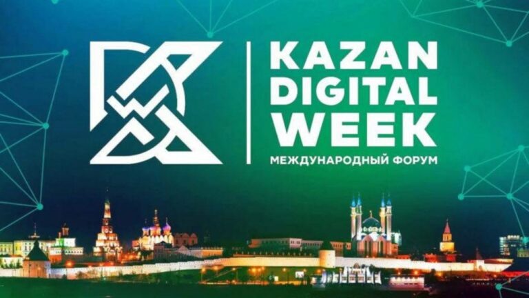    Оренбуржцы смогут принять участие в Международном форуме Kazan Digital Week – 2024 Марина Шарт